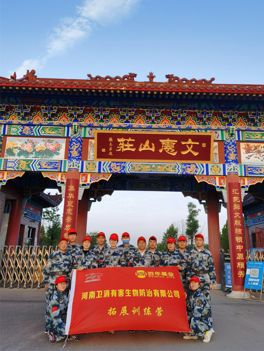 凝心聚力 砥礪前行（háng）