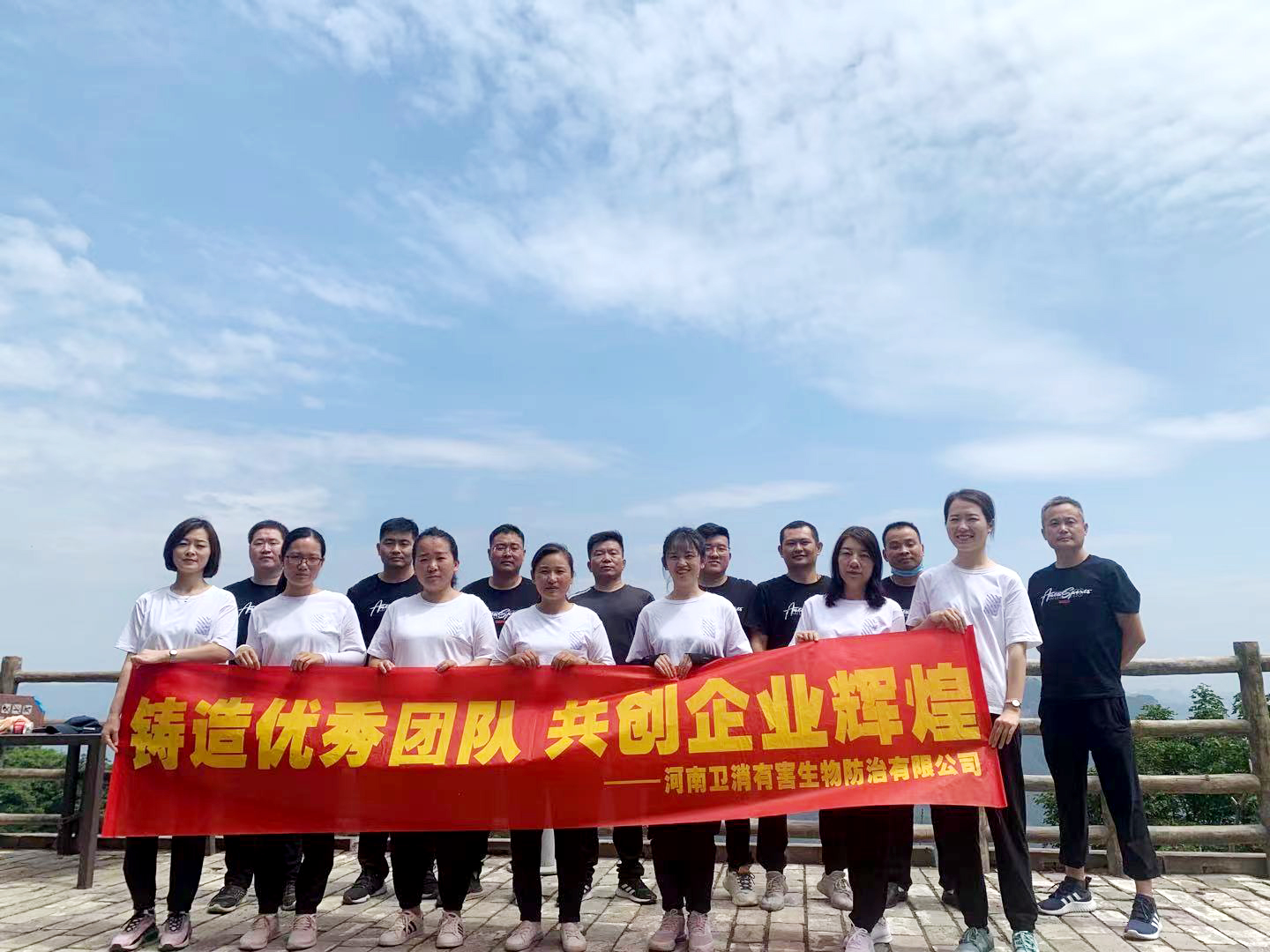 攜手同行 尋找向上的力量