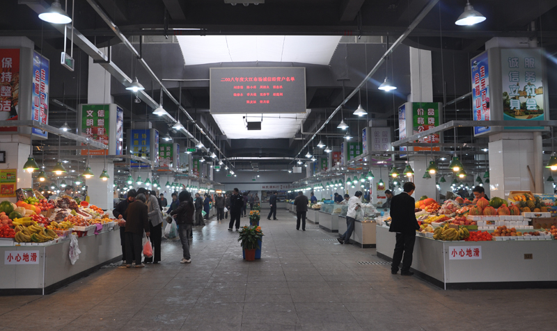 集貿市場病（bìng）媒生（shēng）物防製要點